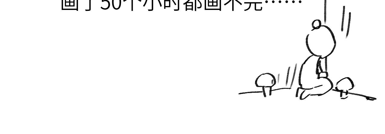 第44话 我帮你包扎121
