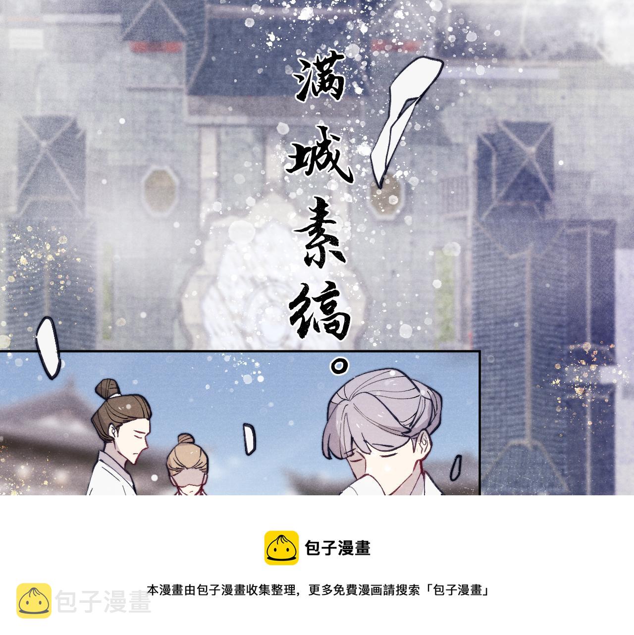 第46话 何去何从72