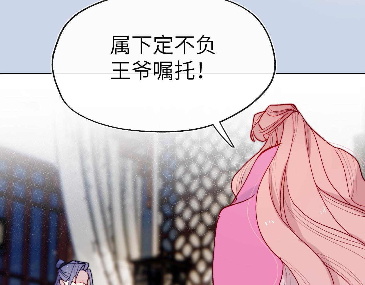 第28话 逐渐心动104