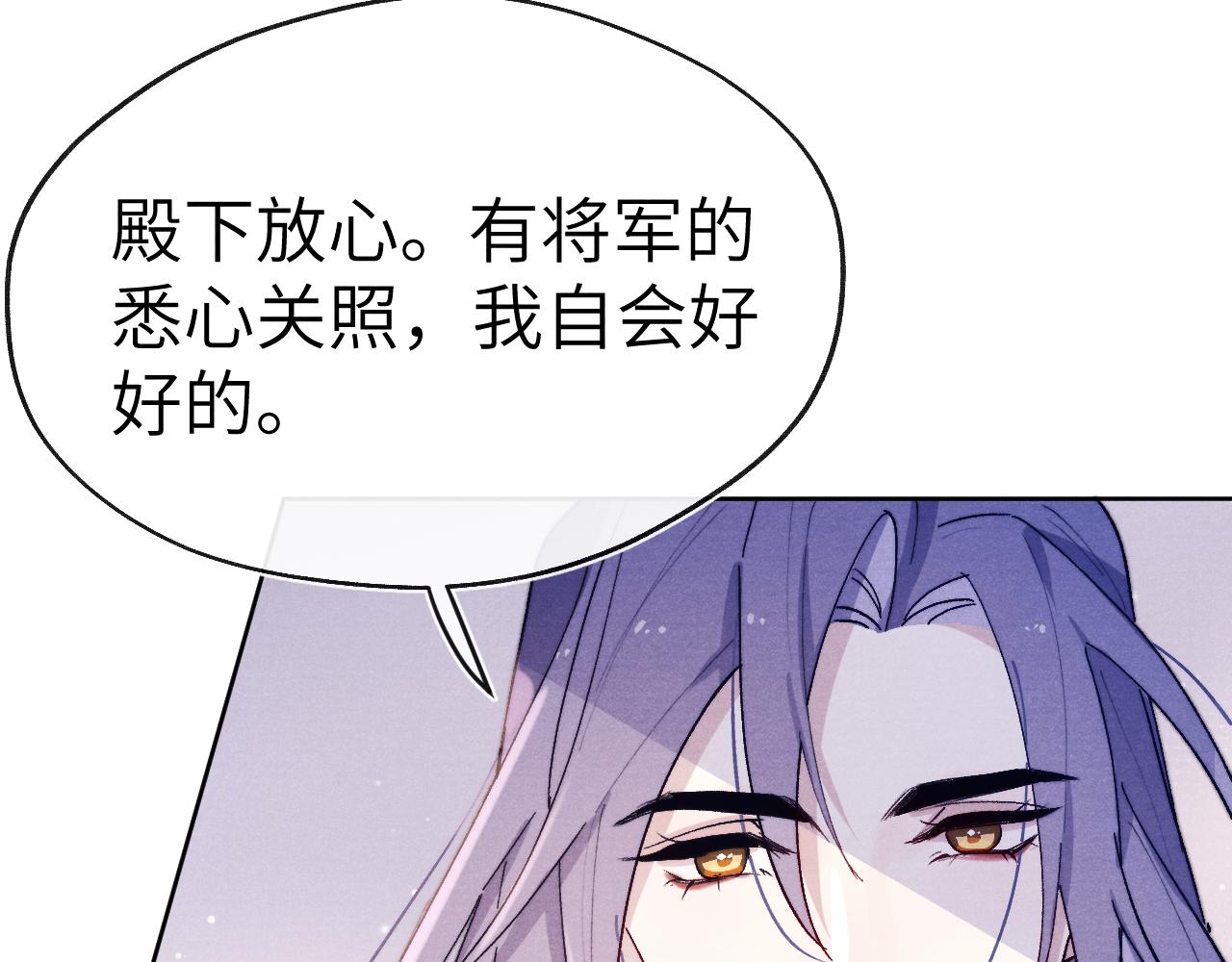 第27话 步入他的陷阱2