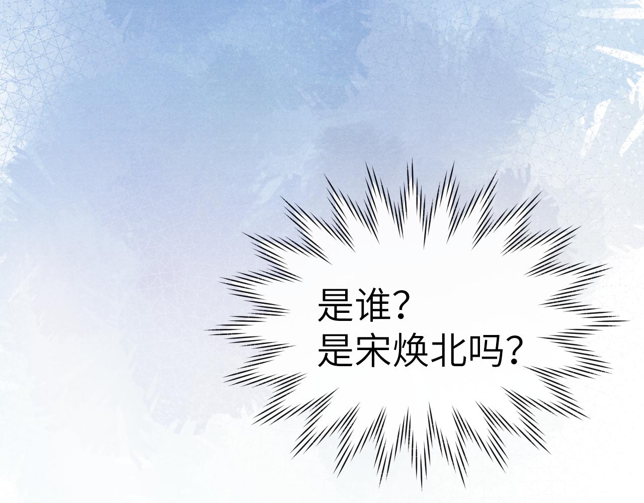 第29话 他要用强？51
