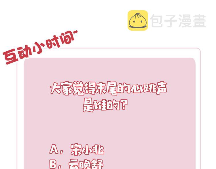 第8话 引诱132