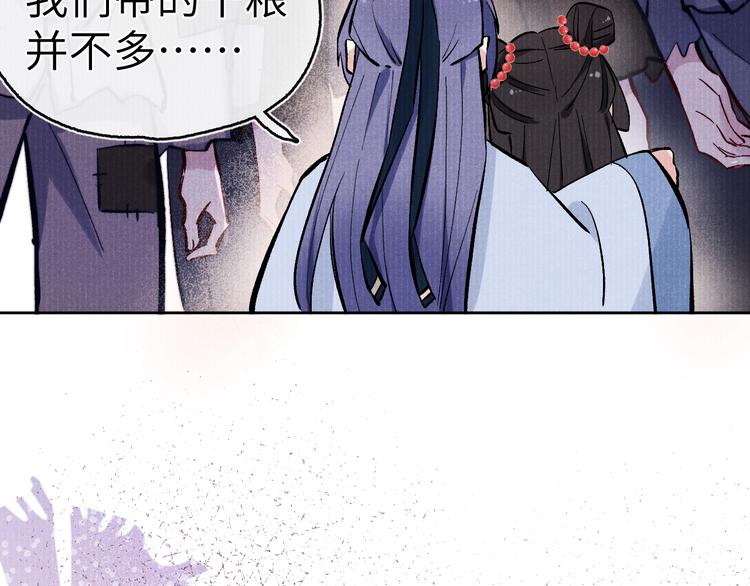 第11话 小变态九殿下25