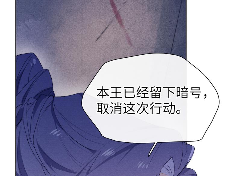 第4话 不如跟我睡84
