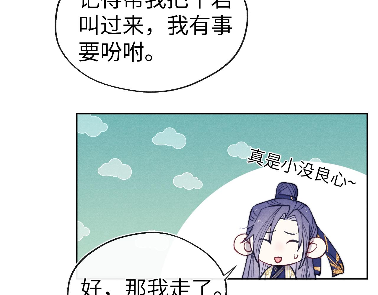 第45话 近在咫尺50