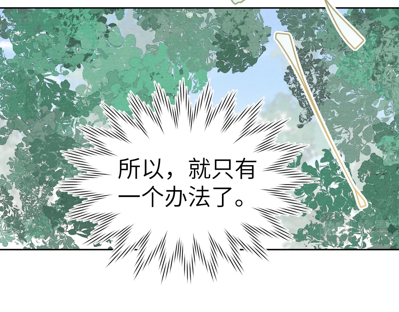 第47话 失去自由119