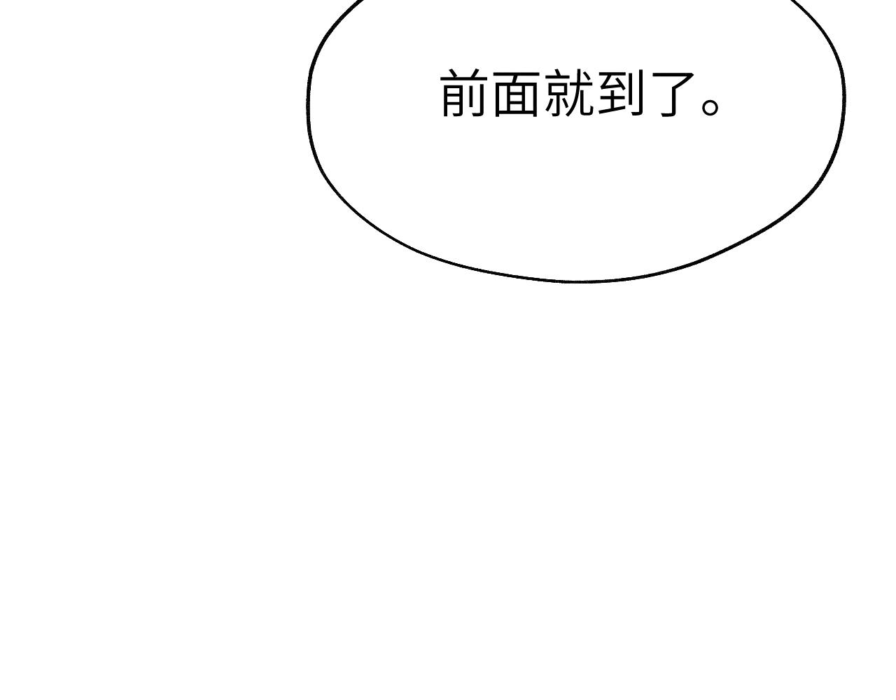 第29话 他要用强？6