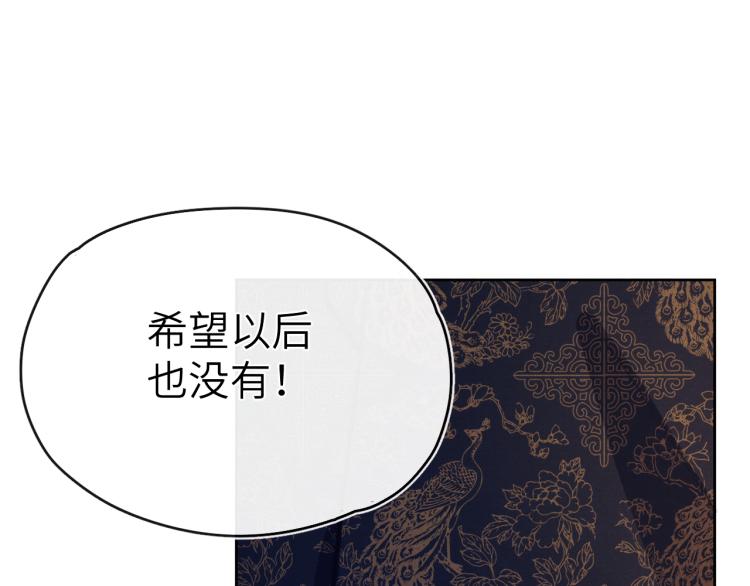 第21话 相亲29