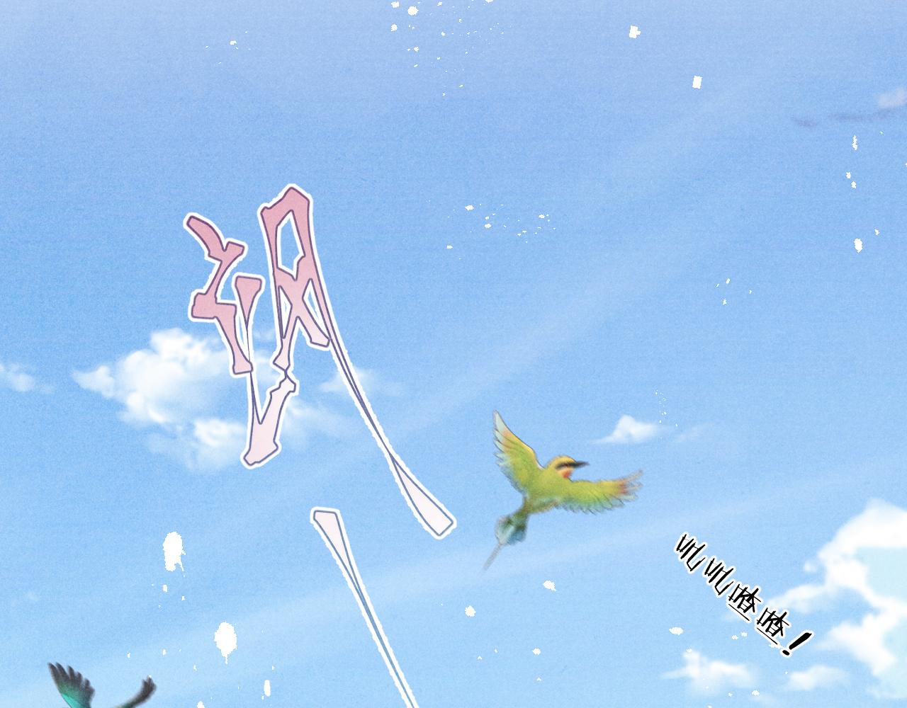 第25话 生死局15