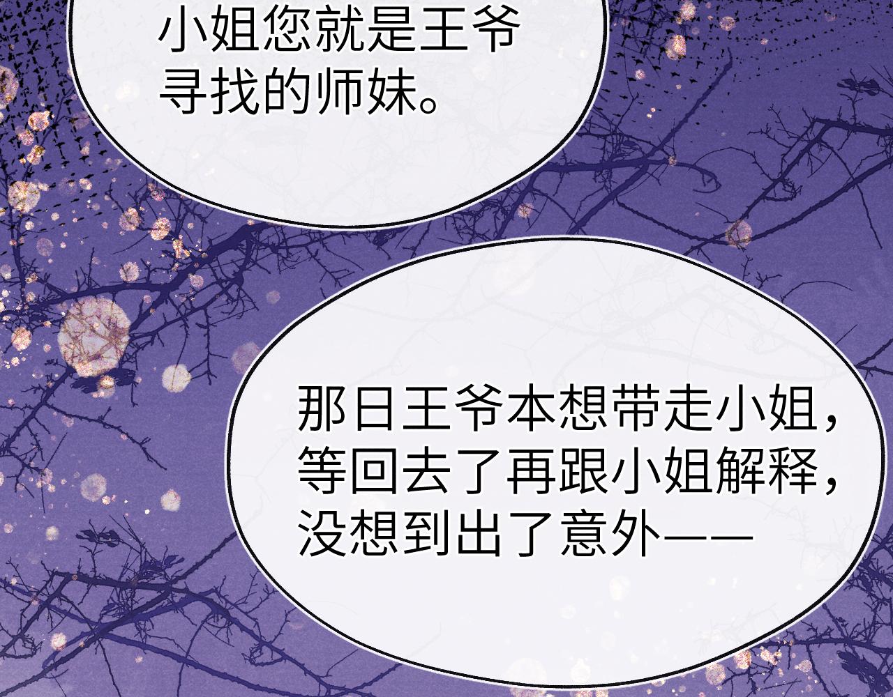 48话 转机89