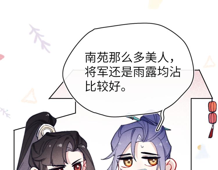 第16话 先把衣服脱了18