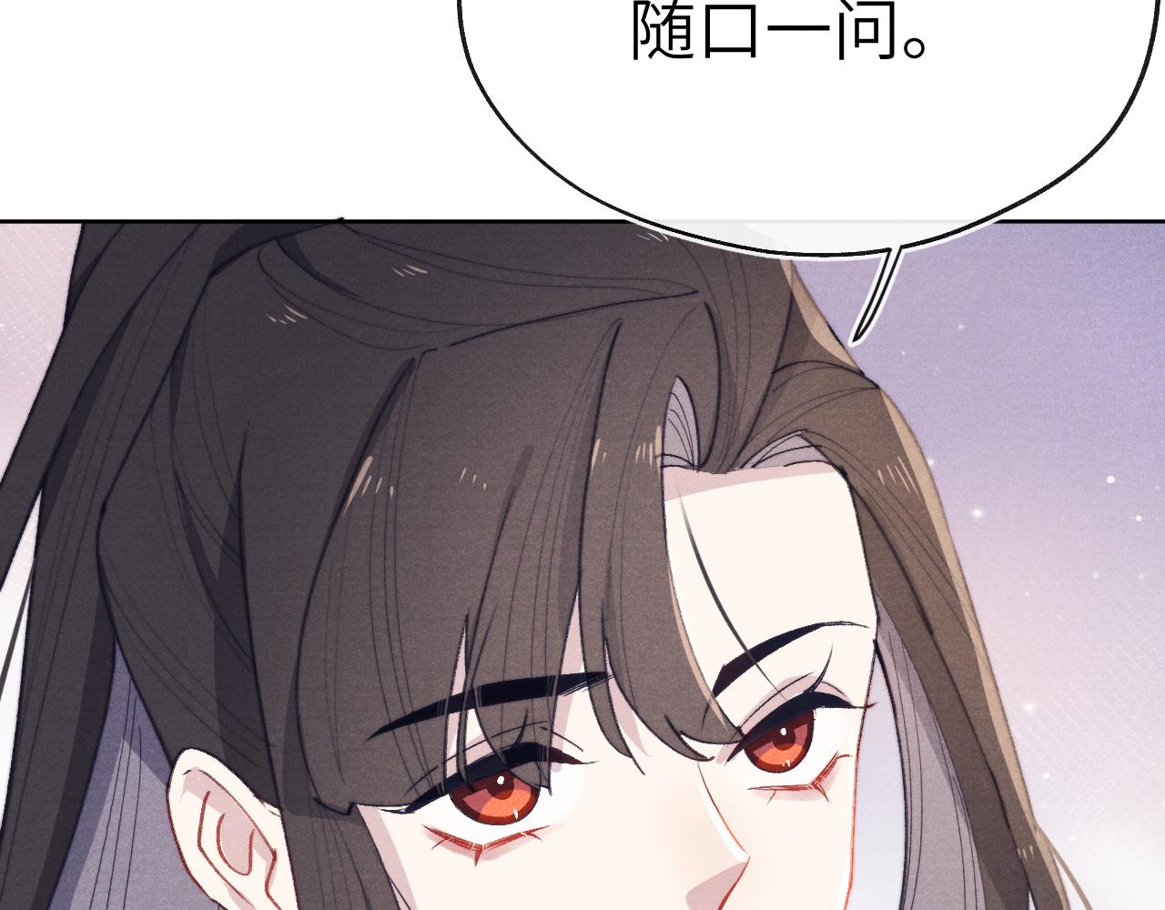 第39话 房中之乐115