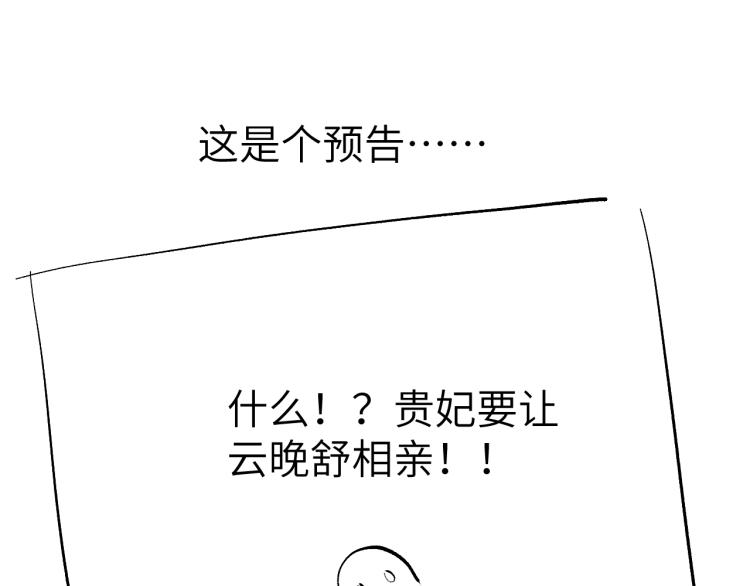 第20话 最重要的人138