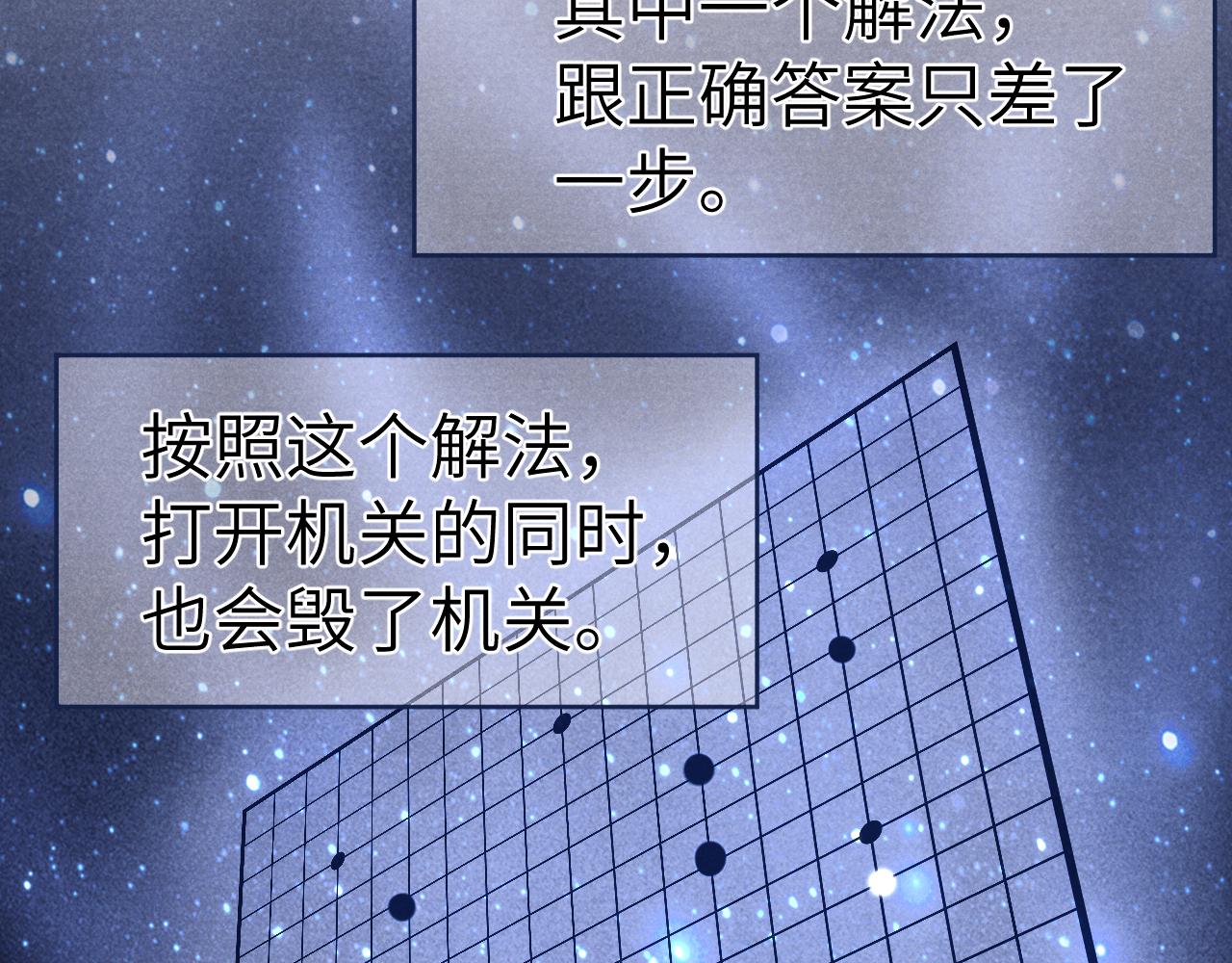 第39话 房中之乐87