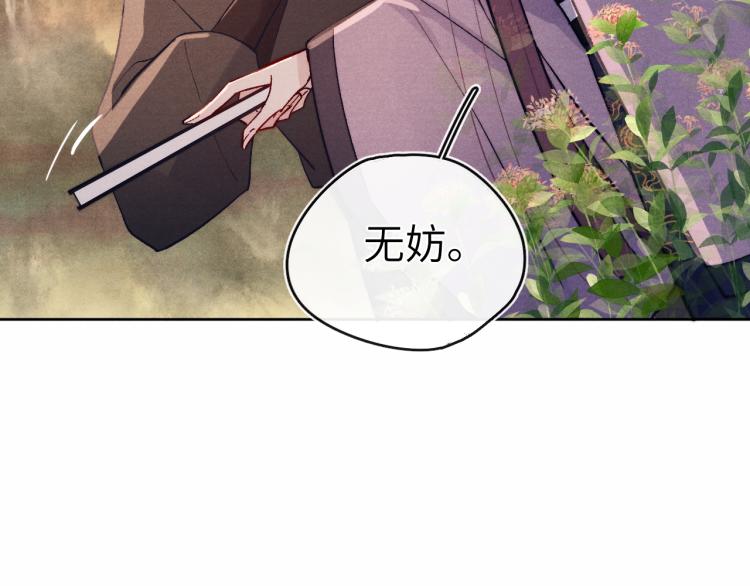 第20话 最重要的人103