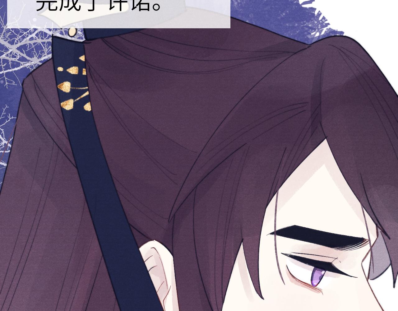 完结篇 甜蜜牵手HE！19