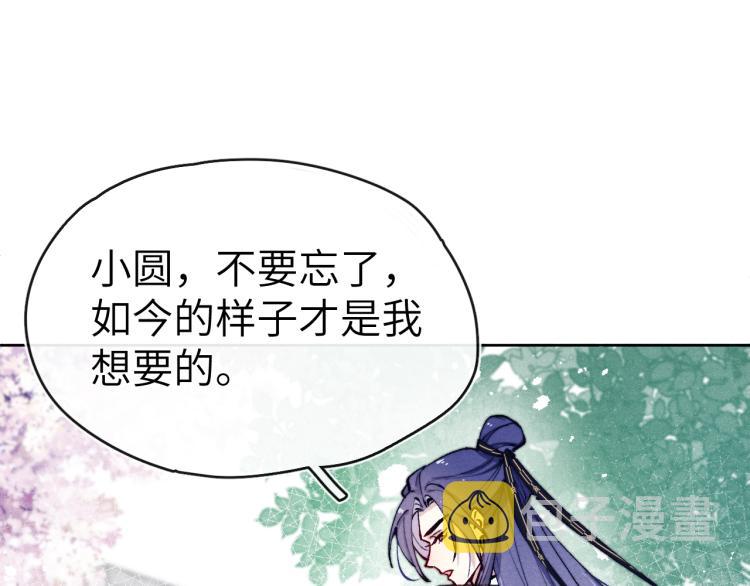 第24话 危机将至24
