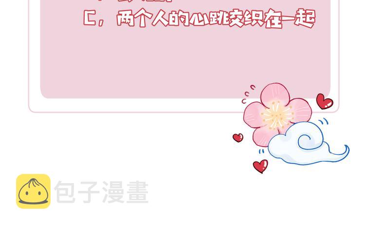 第8话 引诱133