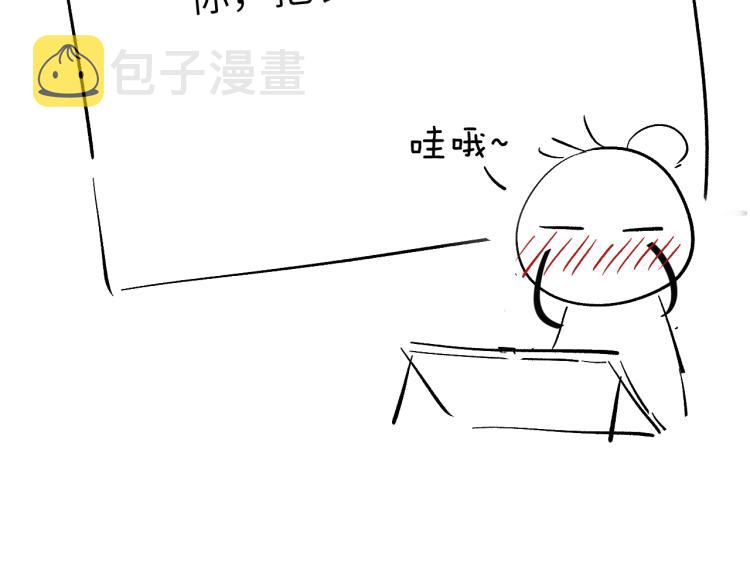 第15话 露馅儿了？137