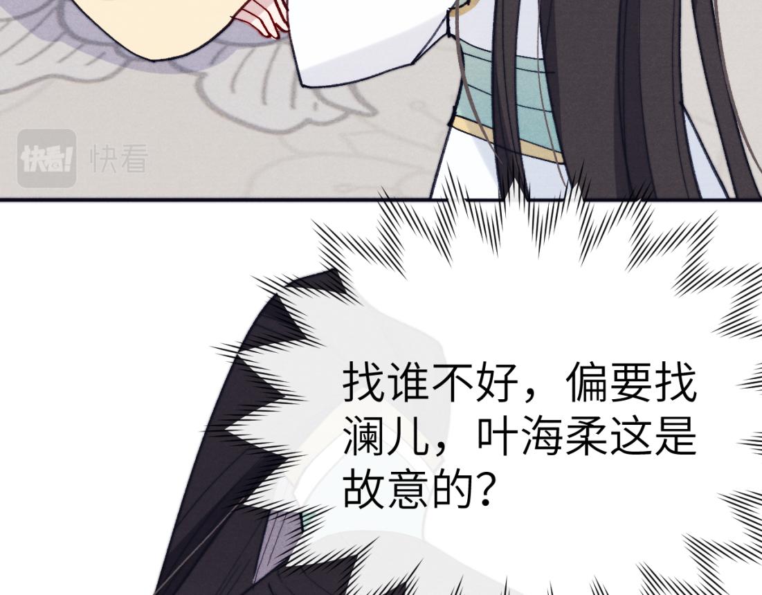 第33话 罗生门事件46