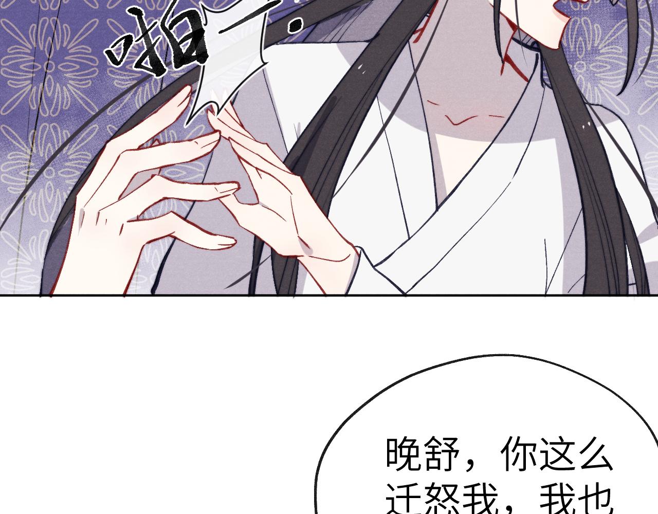 第46话 何去何从91