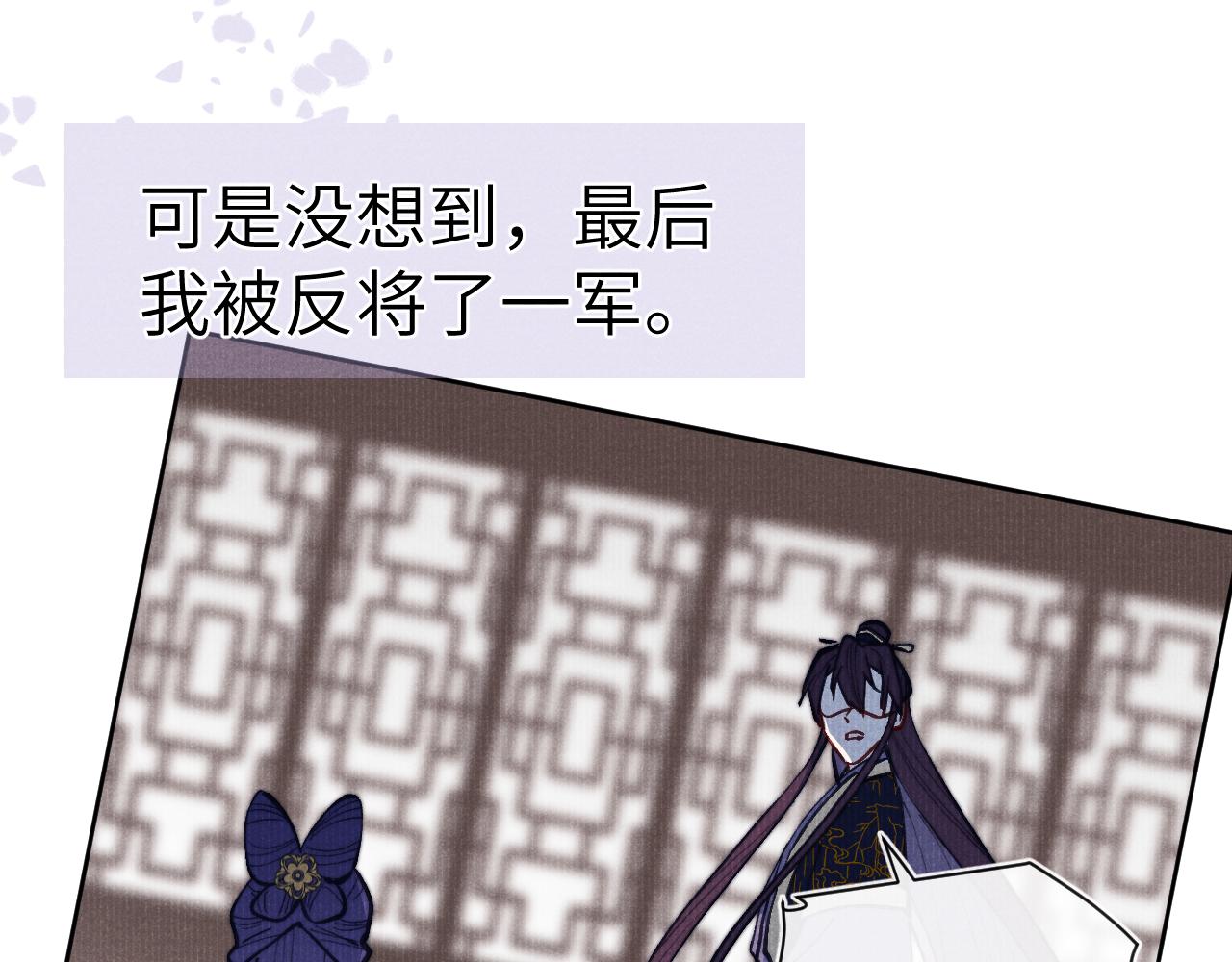 第47话 失去自由107
