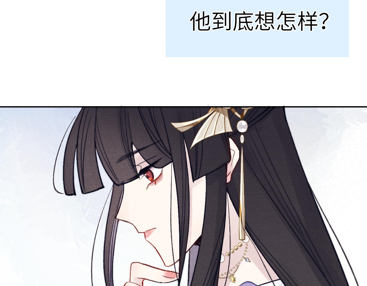 第49话 为你写诗72