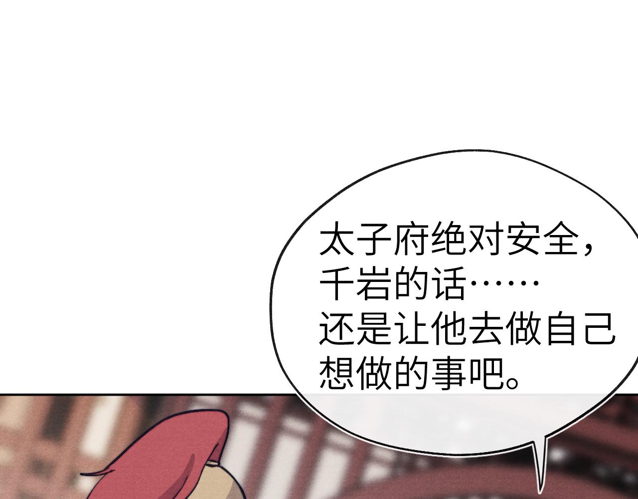 第47话 失去自由65