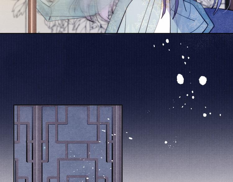 第15话 露馅儿了？18