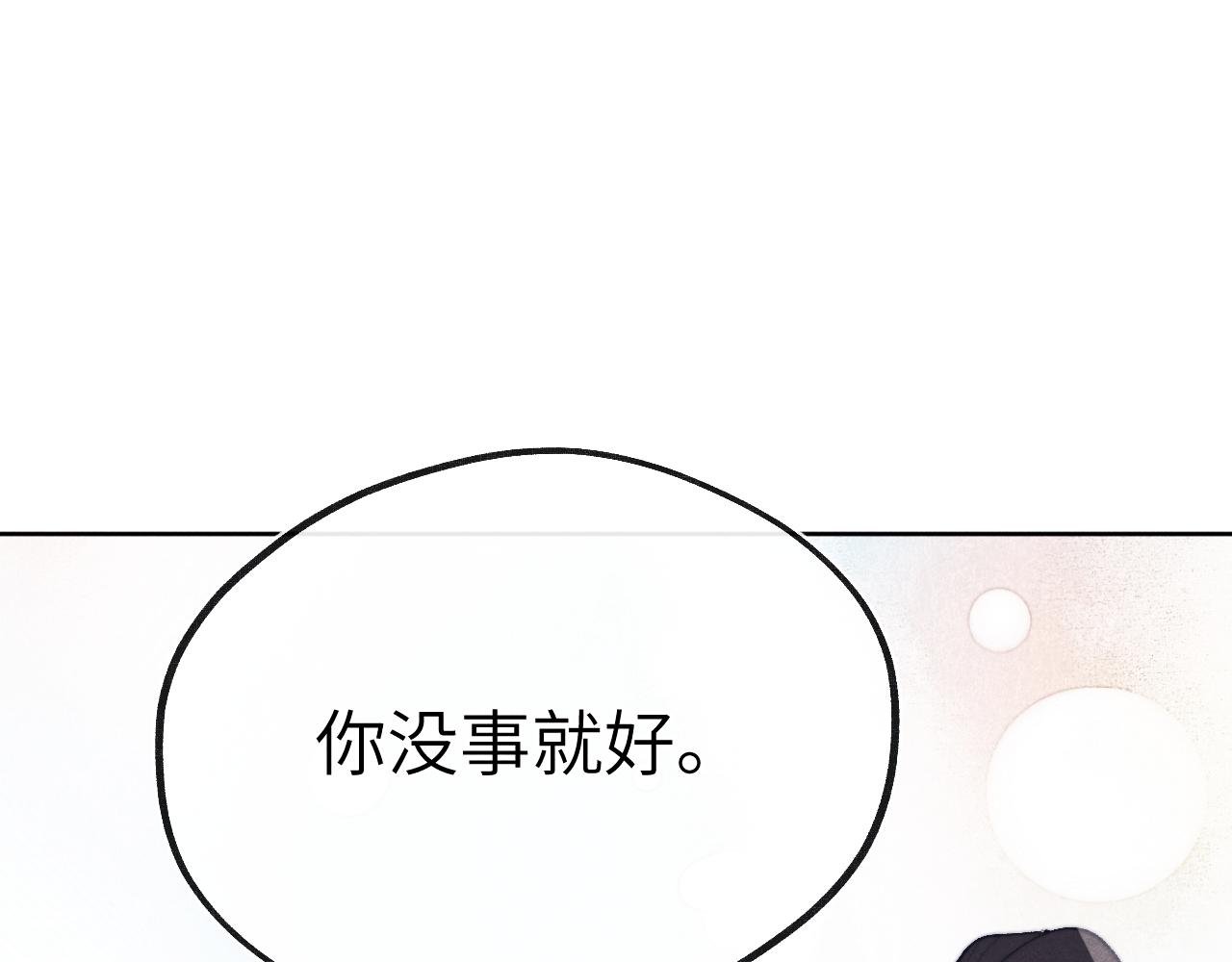第41话 计中计51