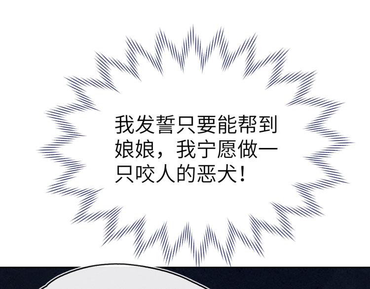 第20话 最重要的人125