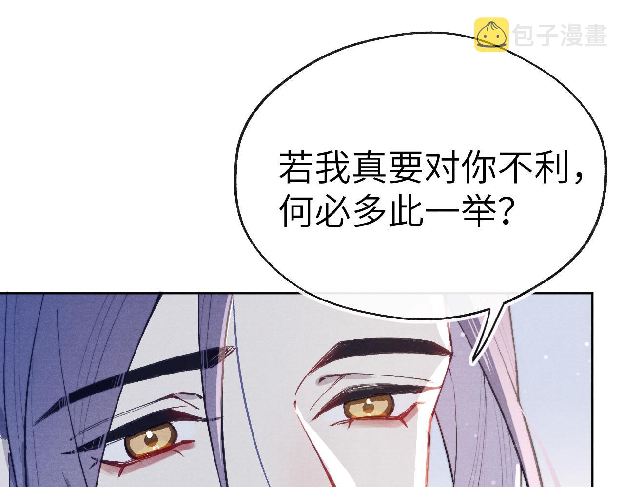 第43话 推倒79