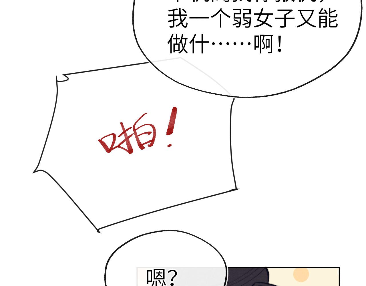 48话 转机81