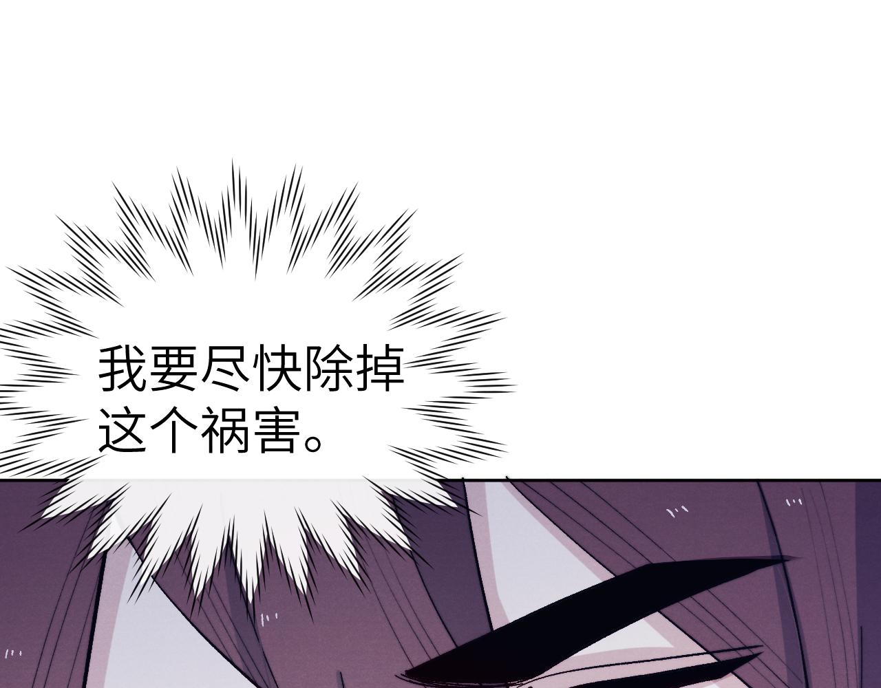 第31话 算计78