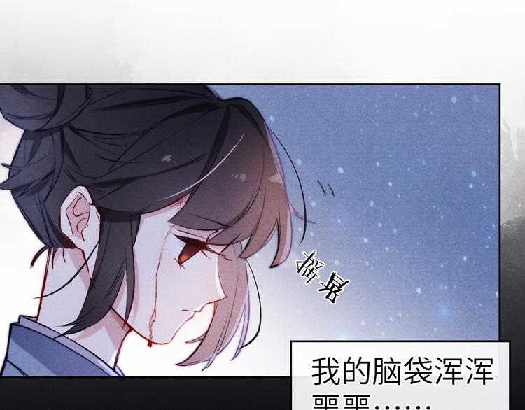 第8话 引诱61