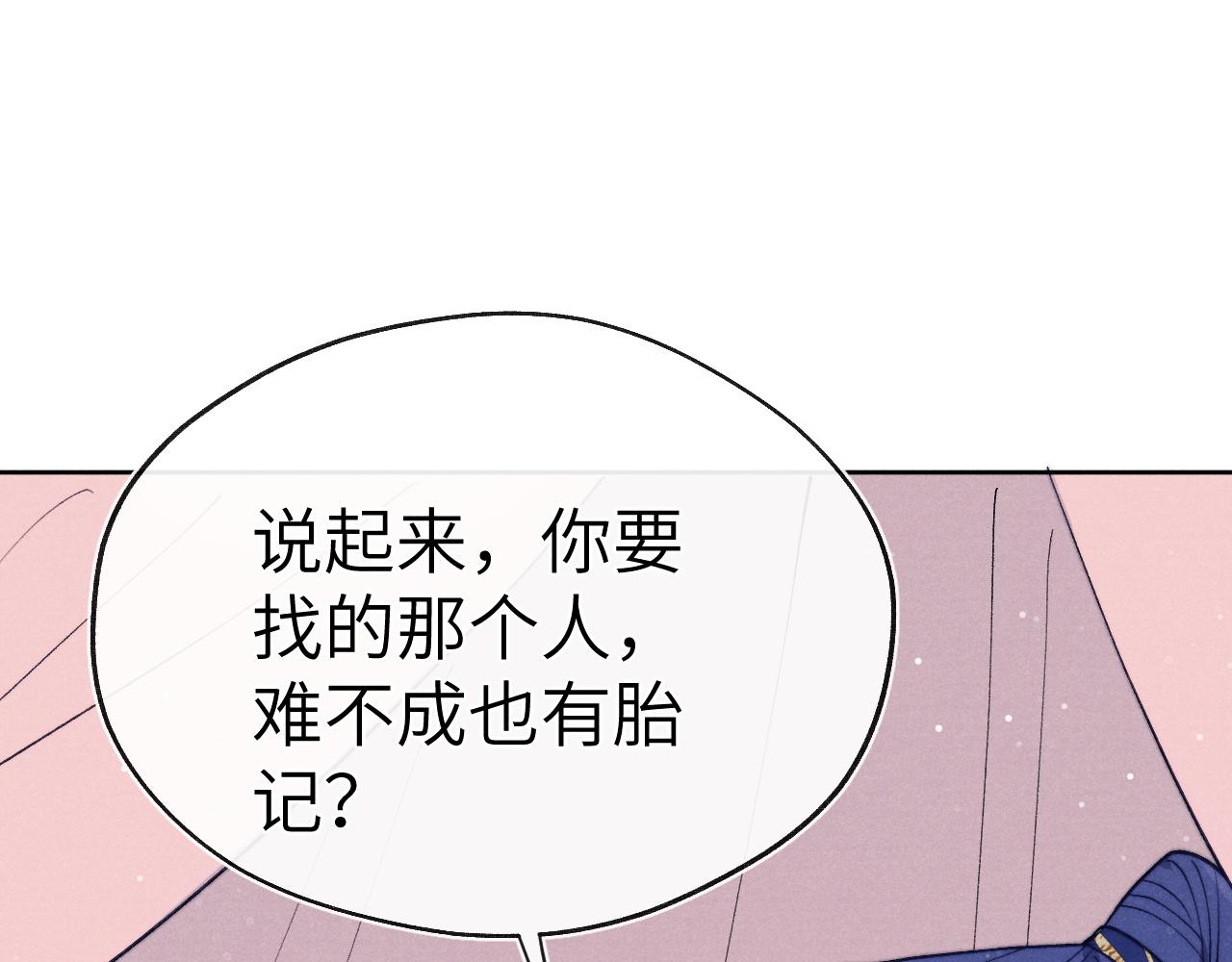 第45话 近在咫尺30