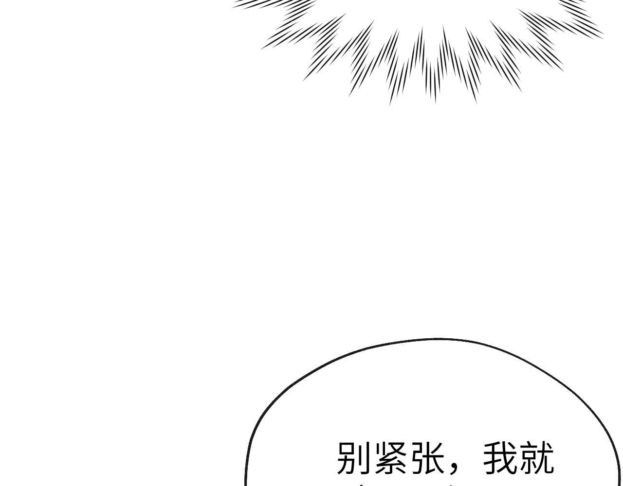 第39话 房中之乐114