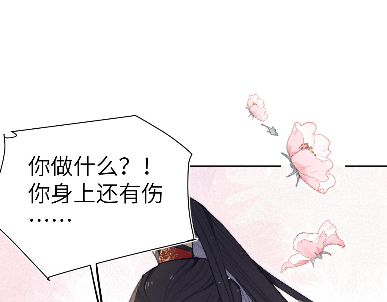 第43话 推倒98