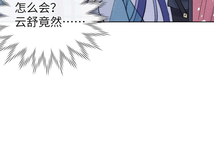 第15话 露馅儿了？39
