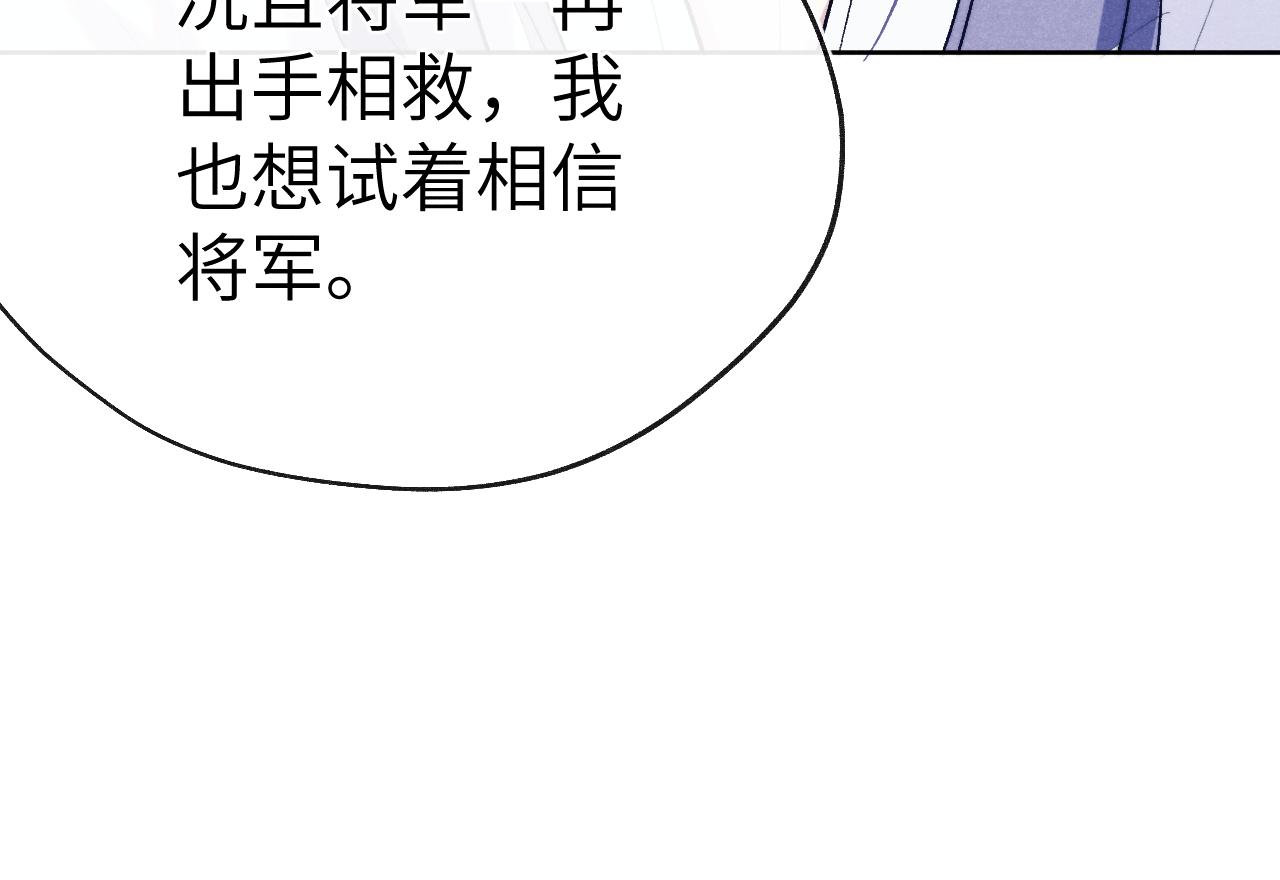 第26话 谁才是猎物47