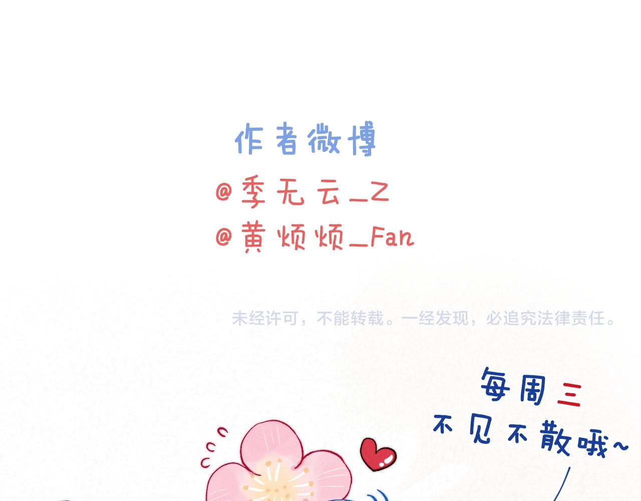 第38 阳谋101