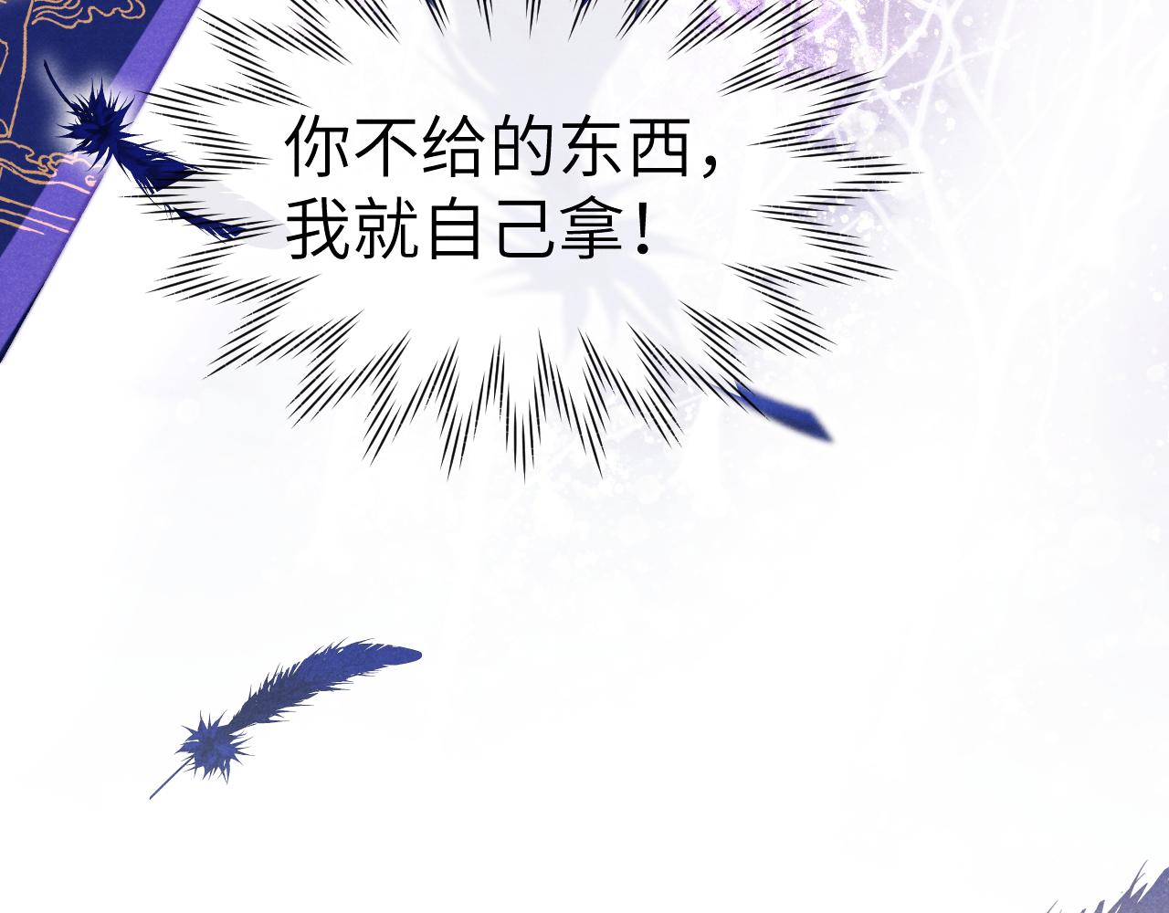 第36话 误会更深了23