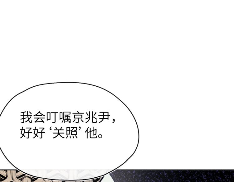 第20话 最重要的人46