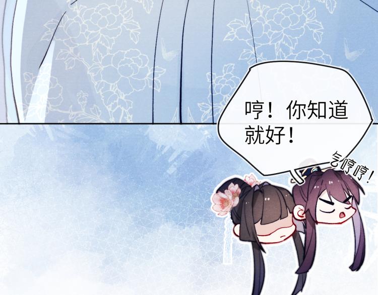 第19话 坑死他34