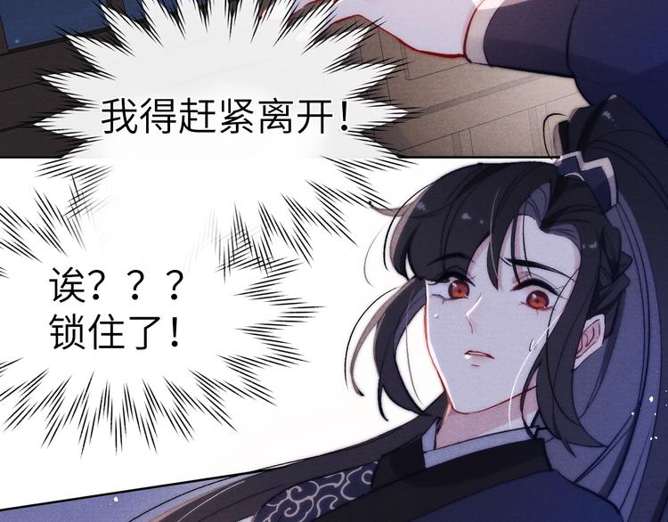 第10话 反攻倒计时！21