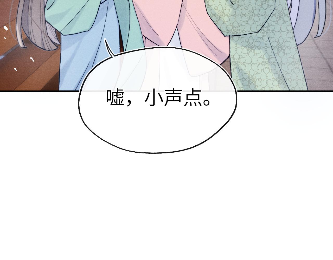 第31话 算计8
