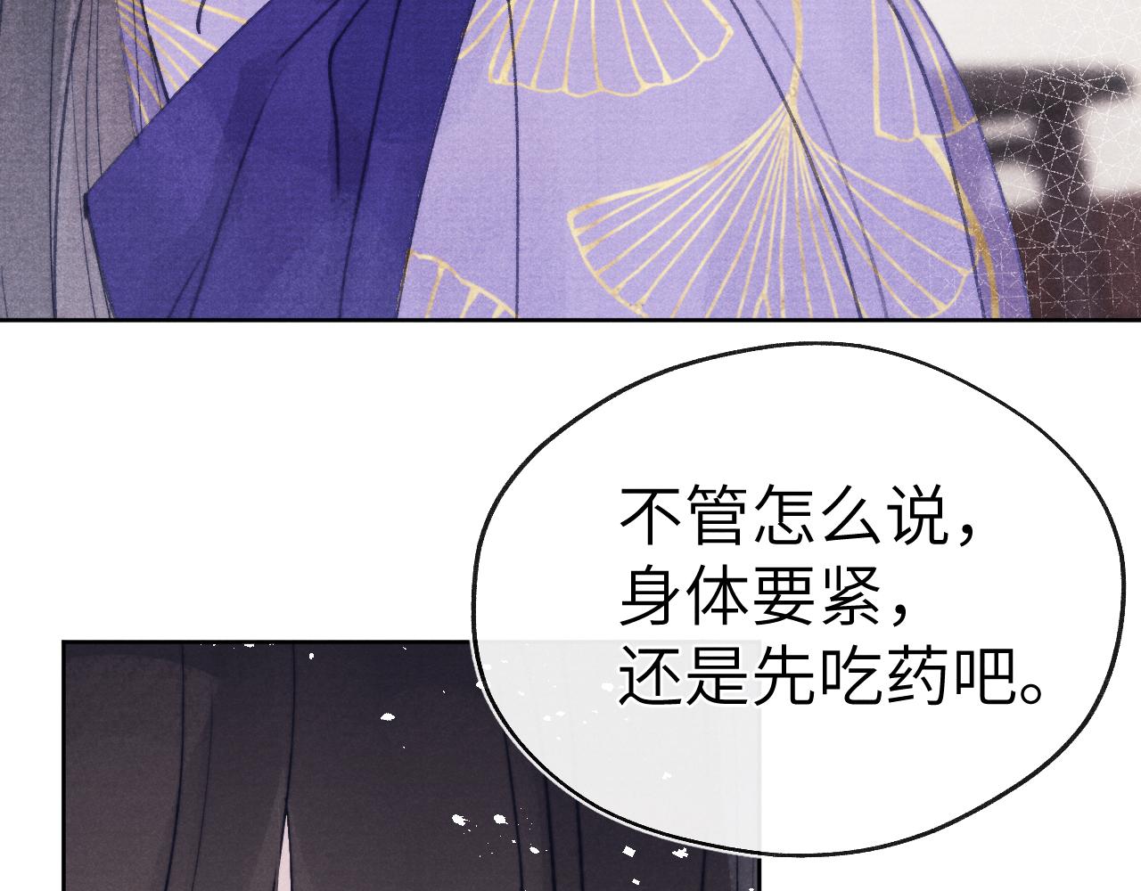第54话 一错再错6