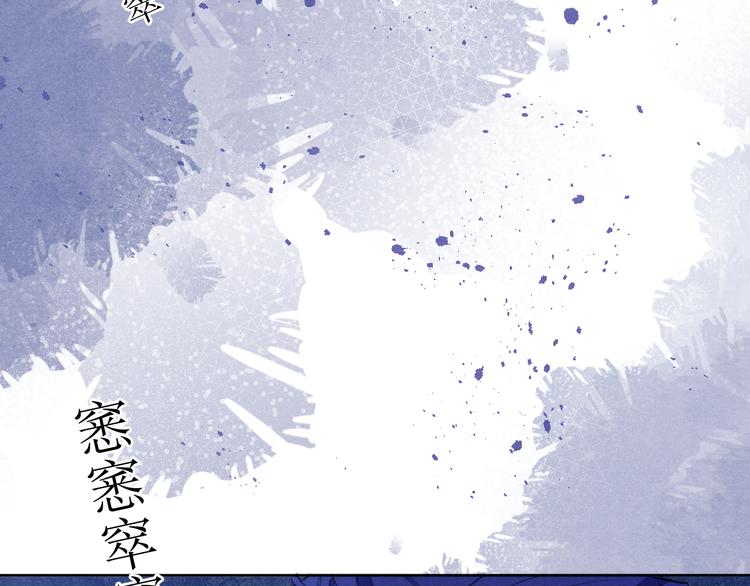 第4话 不如跟我睡64