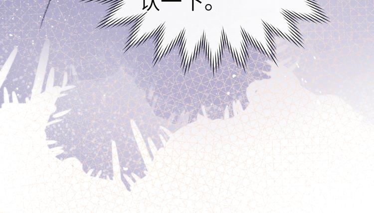 第11话 小变态九殿下8