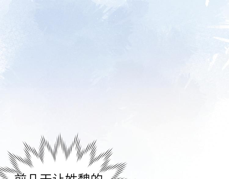 第18话 毒杀！112